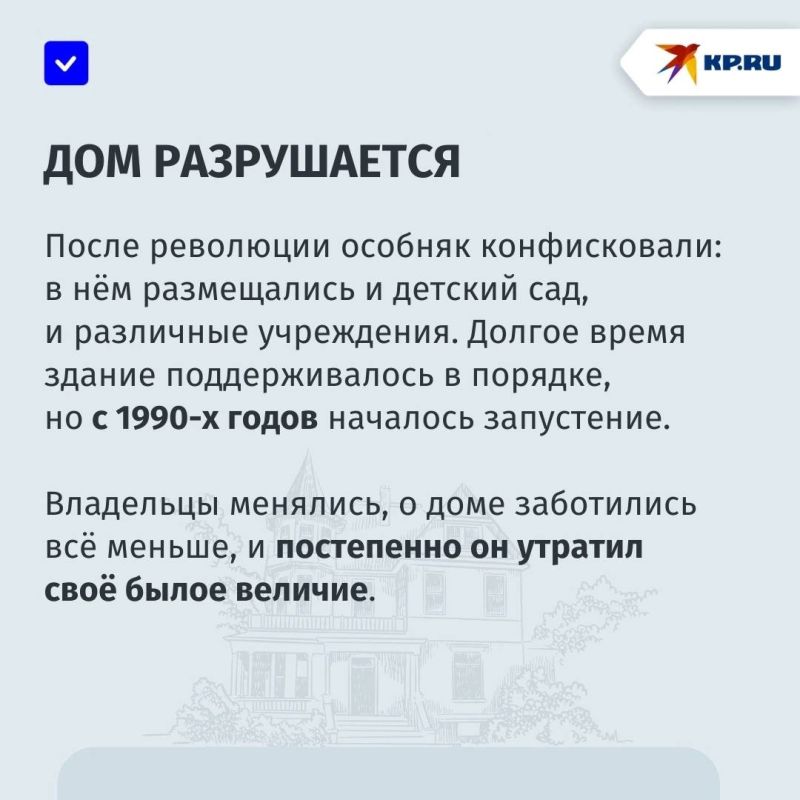 Дом «плачущих нимф»: как сегодня выглядит особняк в стиле модерн, где жил известный архитектор Мариуполя Виктор Нильсен Дом «плачущих нимф»: как сегодня выглядит особняк в стиле модерн, где жил известный архитектор Мариуполя Виктор Нильсен