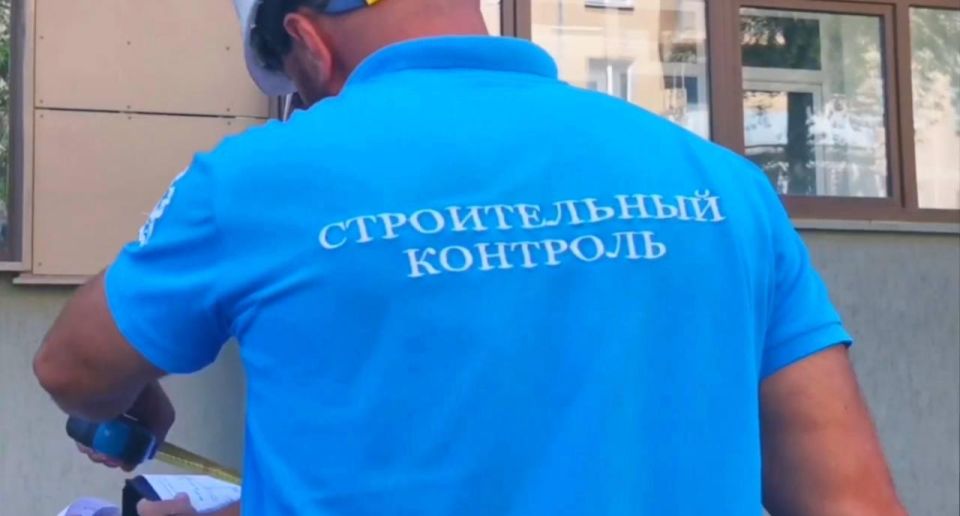 Специалисты стройконтроля Мособласти более 450 раз проверили качество работ в двух мариупольских новостройках