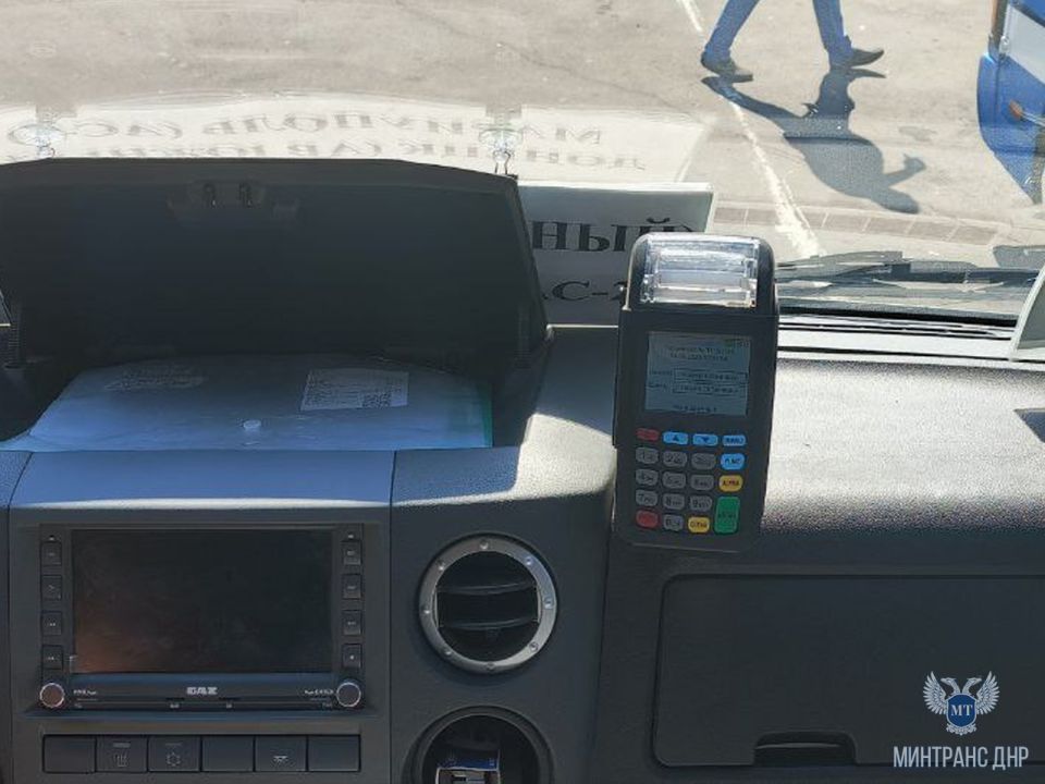 Сотрудники регионального Минтранса проверили в автобусных маршрутах Донецка и Мариуполя наличие системы бесконтактной оплаты проезда Сотрудники регионального Минтранса проверили в автобусных маршрутах Донецка и Мариуполя наличие системы бесконтактной оплаты проезда