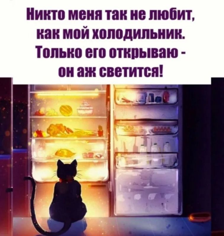 Минутка юмора