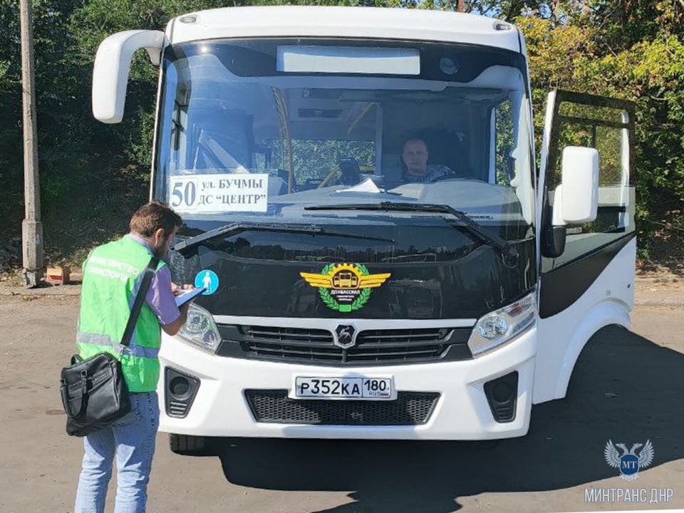 Сотрудники регионального Минтранса проверили в автобусных маршрутах Донецка и Мариуполя наличие системы бесконтактной оплаты проезда Сотрудники регионального Минтранса проверили в автобусных маршрутах Донецка и Мариуполя наличие системы бесконтактной оплаты проезда