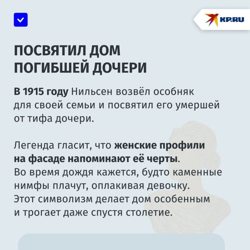 Дом «плачущих нимф»: как сегодня выглядит особняк в стиле модерн, где жил известный архитектор Мариуполя Виктор Нильсен Дом «плачущих нимф»: как сегодня выглядит особняк в стиле модерн, где жил известный архитектор Мариуполя Виктор Нильсен