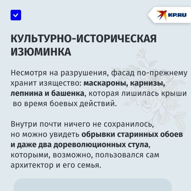 Дом «плачущих нимф»: как сегодня выглядит особняк в стиле модерн, где жил известный архитектор Мариуполя Виктор Нильсен Дом «плачущих нимф»: как сегодня выглядит особняк в стиле модерн, где жил известный архитектор Мариуполя Виктор Нильсен