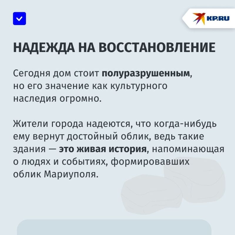 Дом «плачущих нимф»: как сегодня выглядит особняк в стиле модерн, где жил известный архитектор Мариуполя Виктор Нильсен Дом «плачущих нимф»: как сегодня выглядит особняк в стиле модерн, где жил известный архитектор Мариуполя Виктор Нильсен