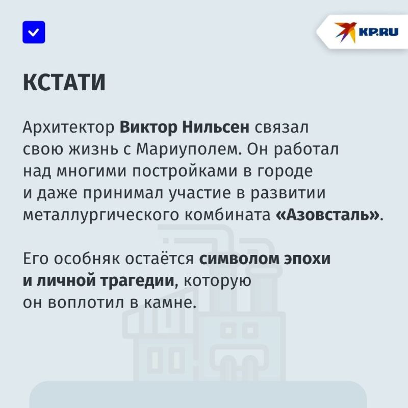 Дом «плачущих нимф»: как сегодня выглядит особняк в стиле модерн, где жил известный архитектор Мариуполя Виктор Нильсен Дом «плачущих нимф»: как сегодня выглядит особняк в стиле модерн, где жил известный архитектор Мариуполя Виктор Нильсен