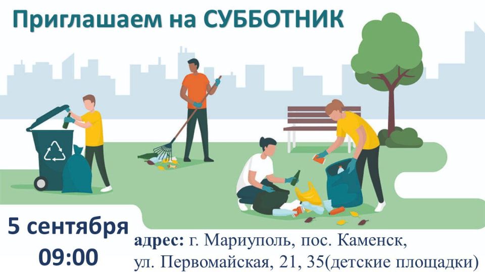 Уважаемые жители Ильичевского района!