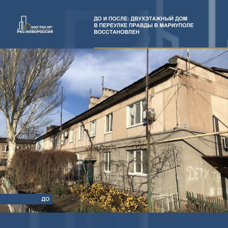Дом 1970 года постройки капитально отремонтировали ФКР Московской области совместно с ООО «РКС-НР»