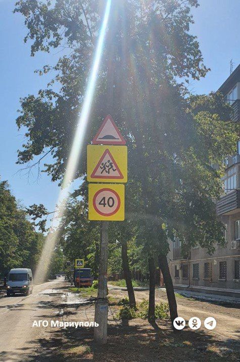 «Мариупольавтодор» повышает безопасность движения вблизи учреждений образования «Мариупольавтодор» повышает безопасность движения вблизи учреждений образования