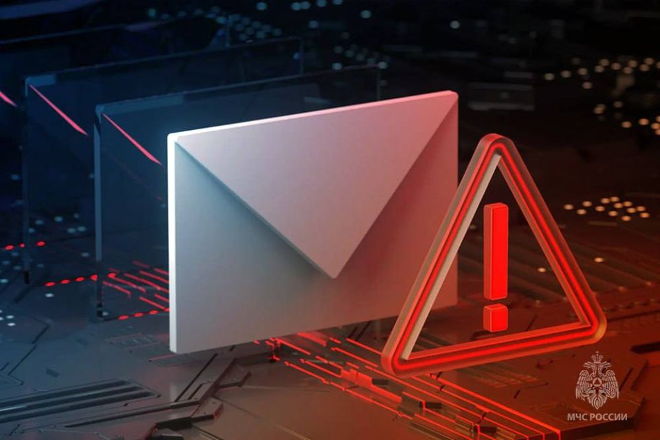 Главное управление МЧС России по ДНР сообщает, что по электронной почте распространяется фейковый приказ о введении режима чрезвычайной ситуации в связи с массовым отравлением жителей Республики