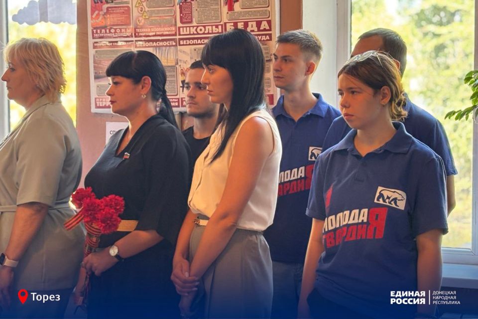По партпроекту Единой России «Новая школа» в Торезе открыли памятную доску и «Парту Героя», посвященную защитнику Донбасса Евгению Морозову По партпроекту Единой России «Новая школа» в Торезе открыли памятную доску и «Парту Героя», посвященную защитнику Донбасса Евгению Морозову