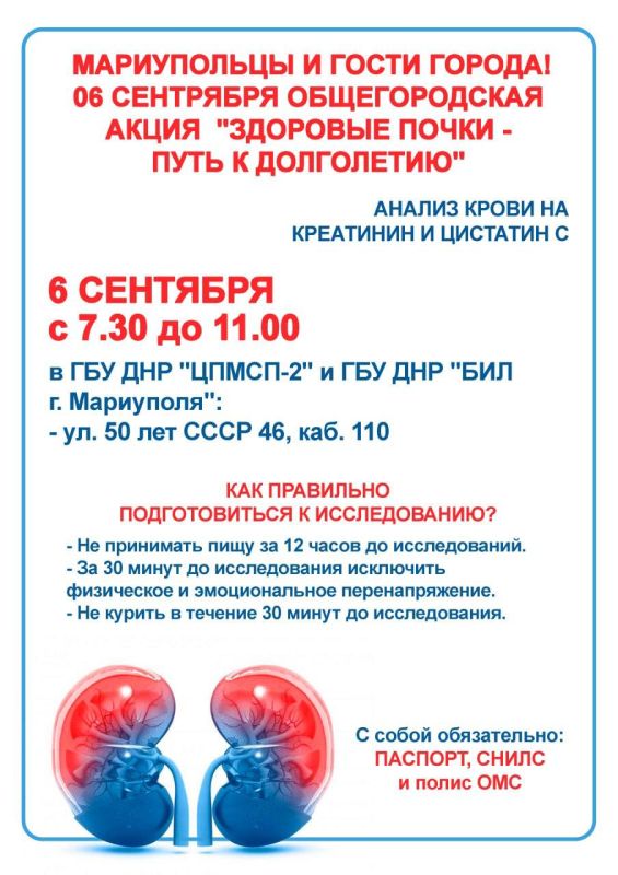 ВНИМАНИЕ, МАРИУПОЛЬЦЫ И ГОСТИ ГОРОДА! ВНИМАНИЕ, МАРИУПОЛЬЦЫ И ГОСТИ ГОРОДА!