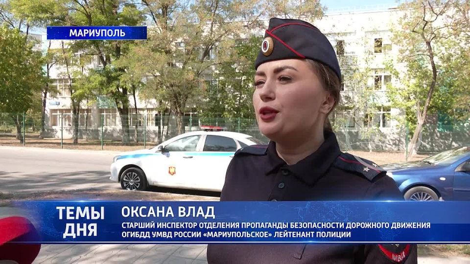 Совместный рейд: Госавтоинспекция и «Народный контроль» Мариуполя напомнили водителям о правилах дорожного движения в рамках акции «Дети на дороге»