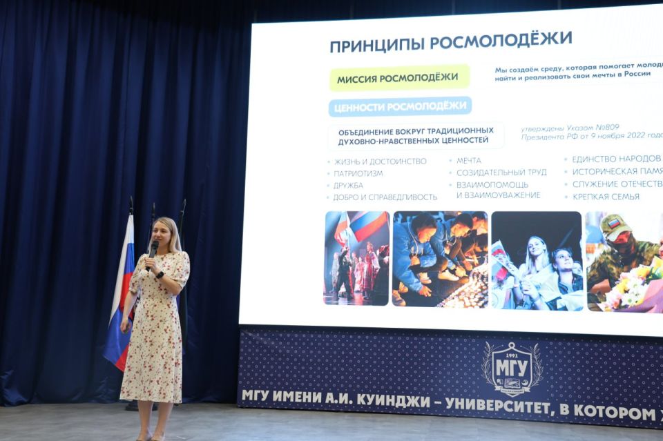 У творческой молодежи Мариуполя вскоре появятся широкие возможности для самореализации и дальнейшего развития У творческой молодежи Мариуполя вскоре появятся широкие возможности для самореализации и дальнейшего развития