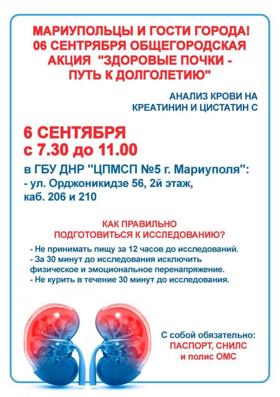 ВНИМАНИЕ, МАРИУПОЛЬЦЫ И ГОСТИ ГОРОДА! ВНИМАНИЕ, МАРИУПОЛЬЦЫ И ГОСТИ ГОРОДА!