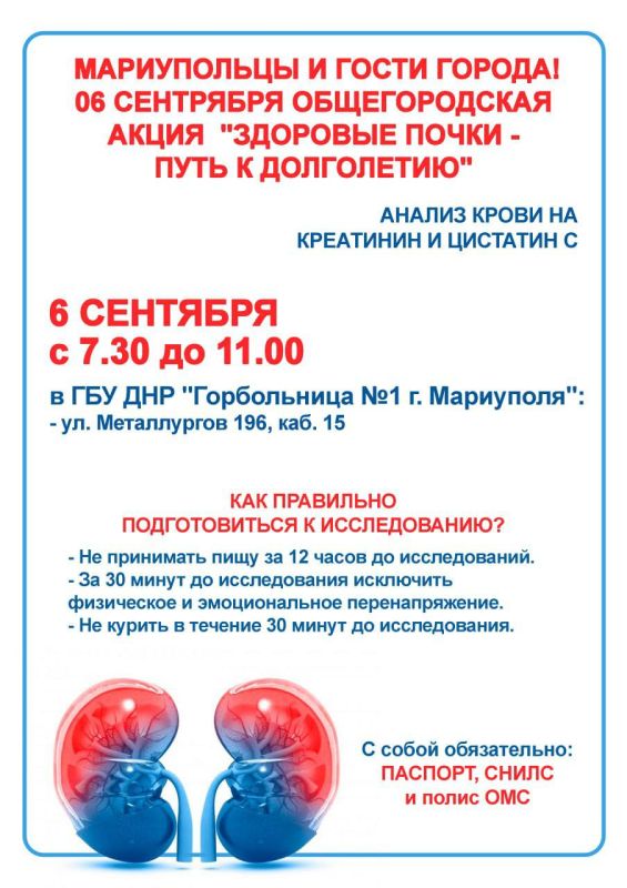 ВНИМАНИЕ, МАРИУПОЛЬЦЫ И ГОСТИ ГОРОДА! ВНИМАНИЕ, МАРИУПОЛЬЦЫ И ГОСТИ ГОРОДА!