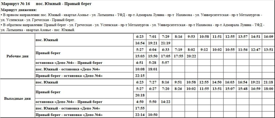 ��������� ������ � ����� ������ ���������