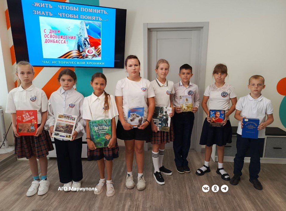Ко Дню освобождения Донбасса для мариупольских школьников провели исторический час