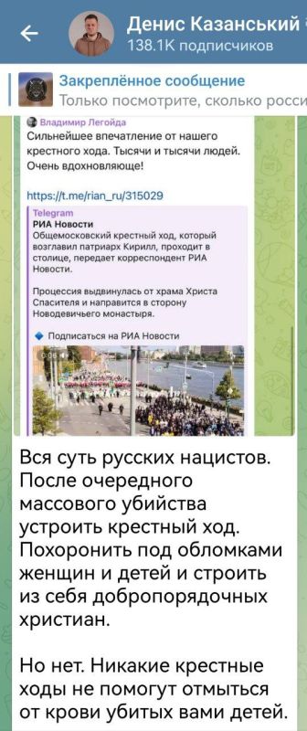 Записки ветерана: Ну да, имбецил, добропорядочные христиане - это, по-твоему, я так полагаю, когда на танках приезжаешь в город и начинаешь давить несогласных с политикой "новой власти", как это было в Мариуполе в мае 2014...
