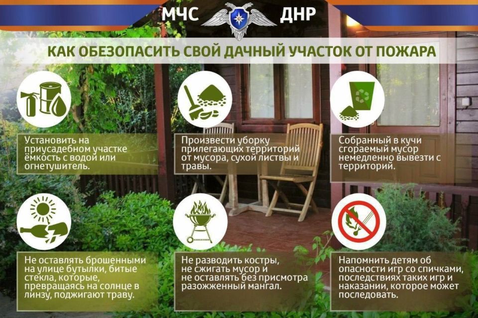 Уважаемые жители Ильичевского района!