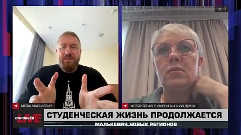 Малькевич Live: Студенты МГУ имени Куинджи востребованы уже с 1 курса
