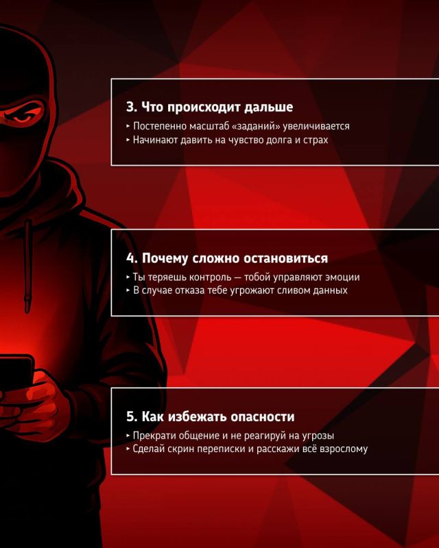 Поджоги и диверсии: преступники вербуют подростков, обещая «легкие деньги» и приключения Поджоги и диверсии: преступники вербуют подростков, обещая «легкие деньги» и приключения