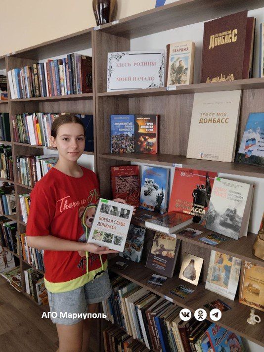 Ко Дню освобождения Донбасса в мариупольских библиотеках прошли тематические мероприятия Ко Дню освобождения Донбасса в мариупольских библиотеках прошли тематические мероприятия