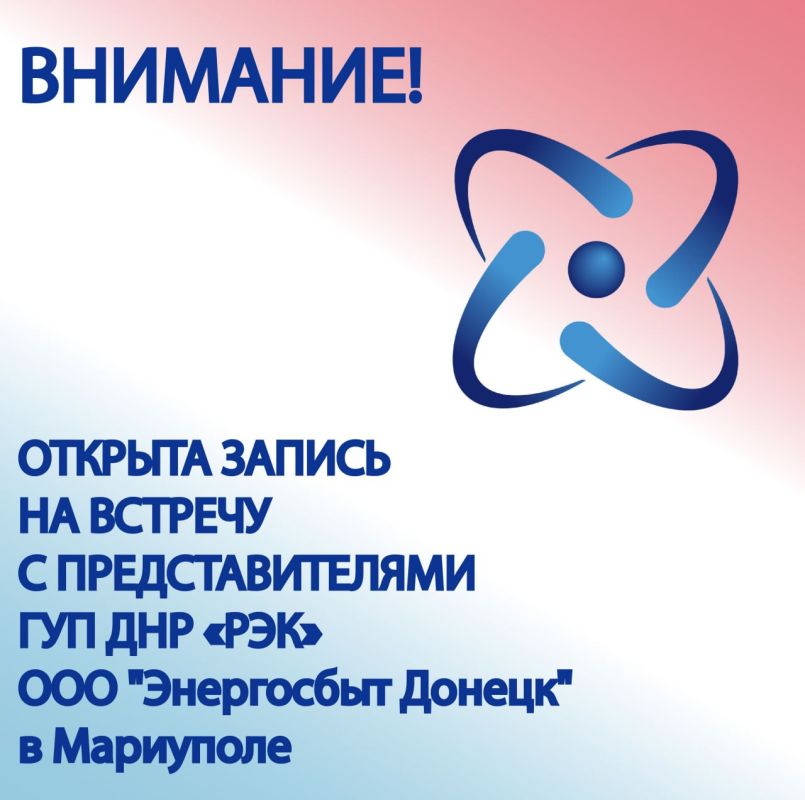 Уважаемые жители Орджоникидзевского района!