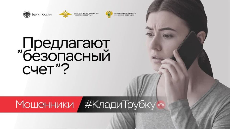 #КладиТрубку