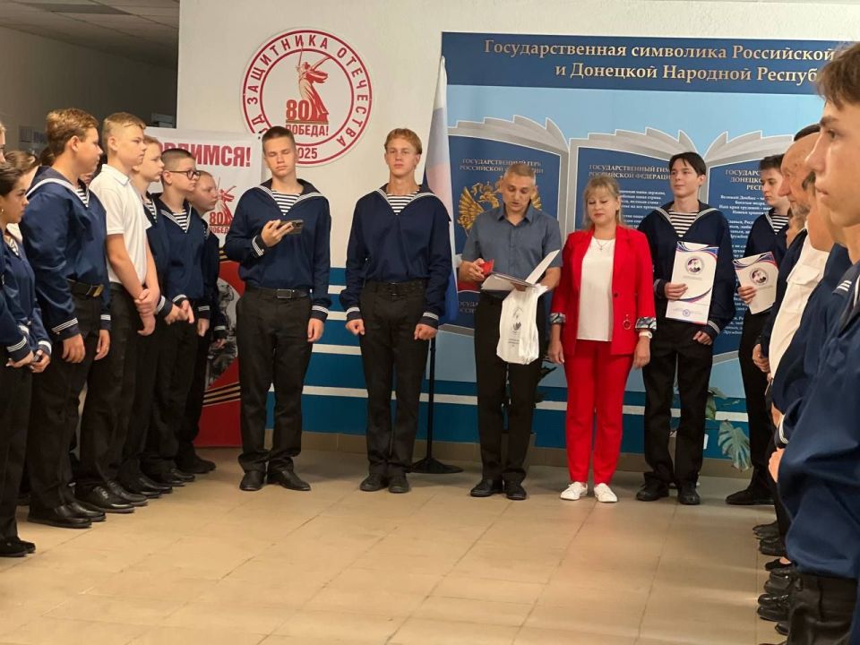 8 сентября, в День освобождения Донбасса, в ГБОУ«Морской лицей Г.О.Мариуполь» прошло торжественное мероприятие, посвященное награждению участников образовательной акции «Избирательный марафон» 8 сентября, в День освобождения Донбасса, в ГБОУ«Морской лицей Г.О.Мариуполь» прошло торжественное мероприятие, посвященное награждению участников образовательной акции «Избирательный марафон»