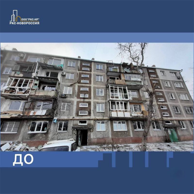 В Мариуполе завершилось восстановление пятиэтажного дома в Трамвайном переулке