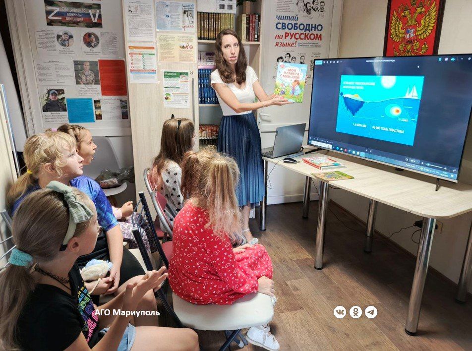 Для юных мариупольцев провели эколого-краеведческий час