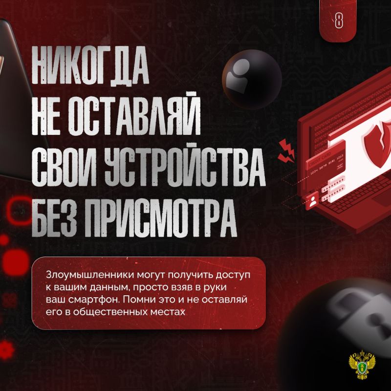 Мошенники все чаще ищут своих потенциальных жертв в сети Интернет Мошенники все чаще ищут своих потенциальных жертв в сети Интернет