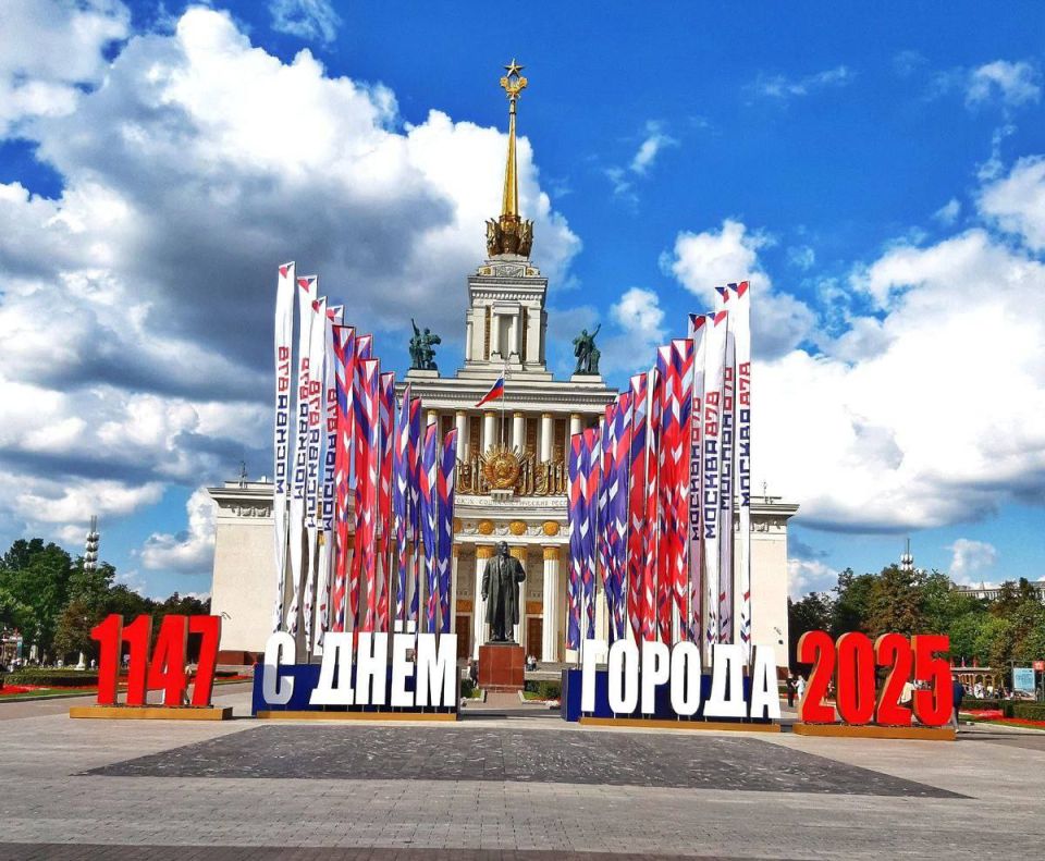 Денис Пушилин: Поздравляю регион-шеф Донецка Москву с днем города