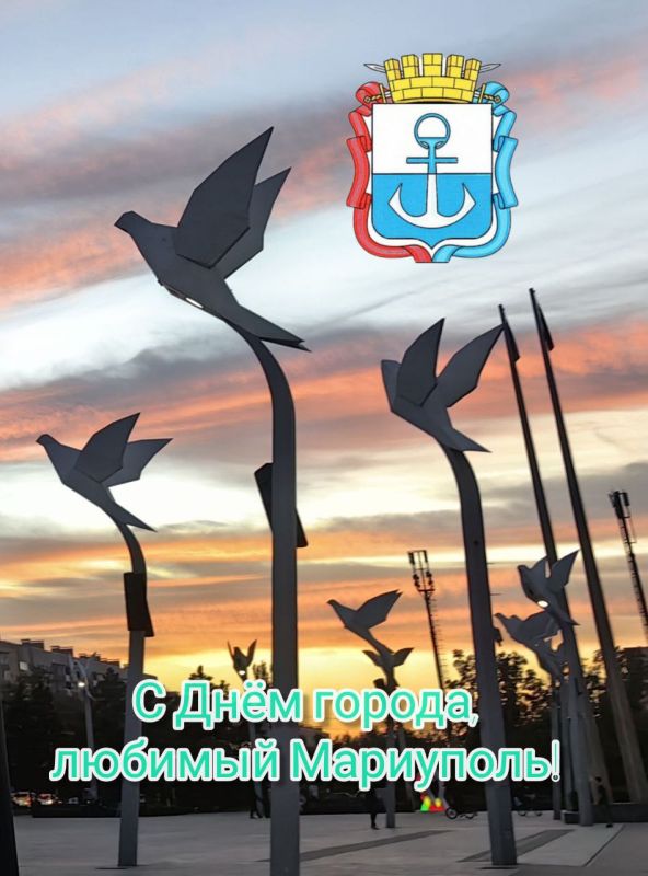 Сегодня - день нашего города