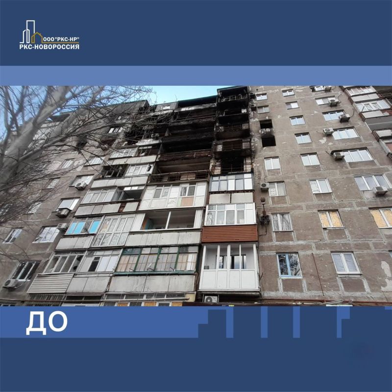 Восстановлен девятиэтажный жилой дом на проспекте Лунина в Мариуполе