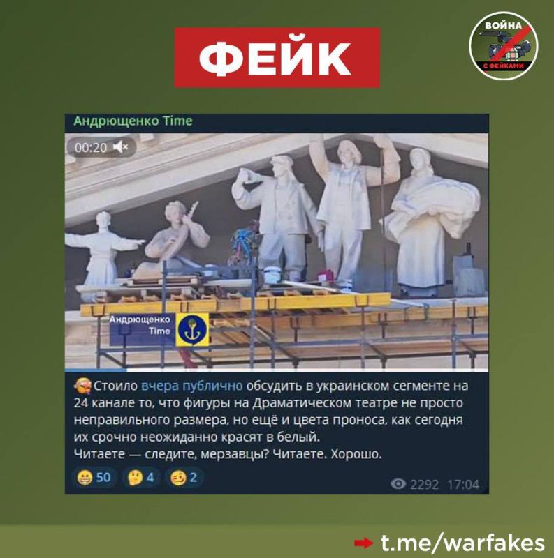 Фейк: Благодаря Петру Андрющенко на здании Мариупольского драмтеатра появились скульптуры