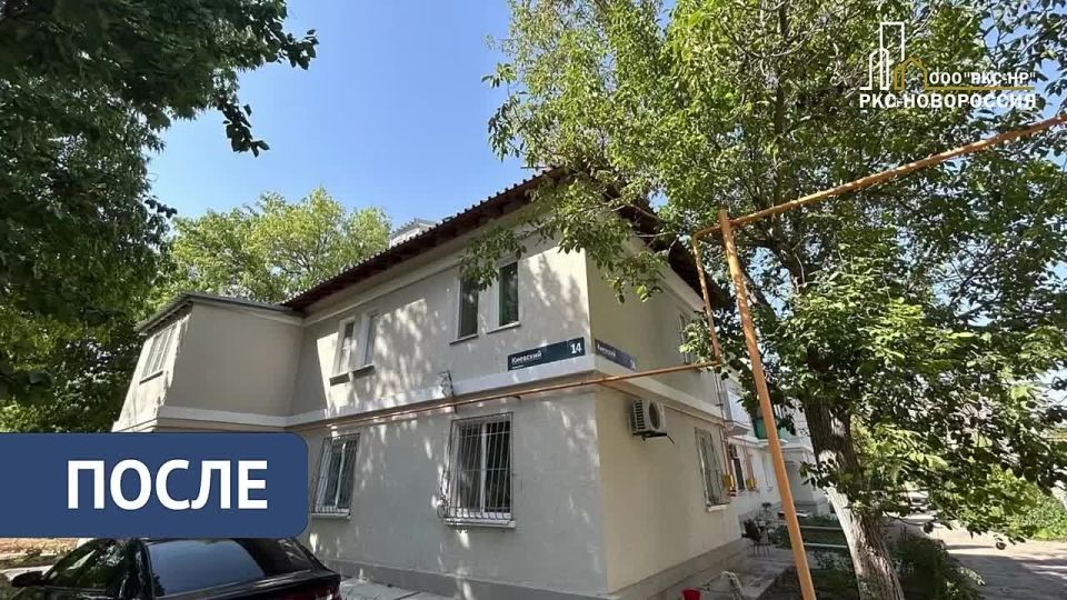 Восстановлен жилой дом в Мариуполе в переулке Киевском