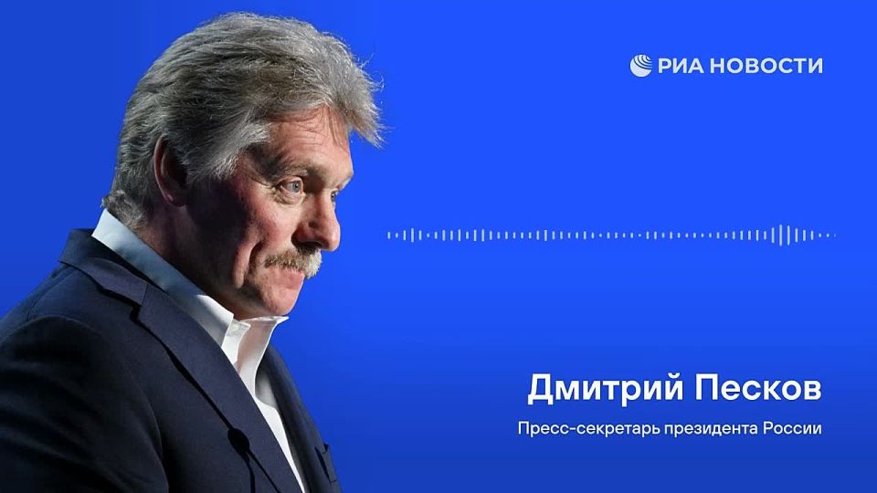 Заявления Пескова:. Встреча на высшем уровне по Украине должна быть хорошо подготовлена, но готовности вести эту подготовку нет у Киева и Европы НАТО де-факто воюет с Россией, это очевидно и не нуждается в доказательствах...