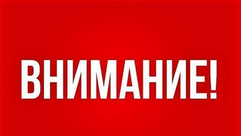 Просьба в срочном порядке обратиться в Управу Ильичевского внутригородского района города Мариуполь следующих жителей: