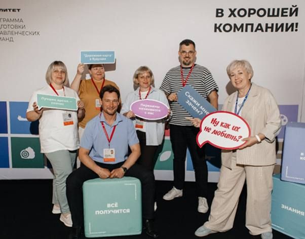 В Мастерской управления Сенеж завершился третий модуль программы подготовки управленческих команд федерального проекта «Профессионалитет» В Мастерской управления Сенеж завершился третий модуль программы подготовки управленческих команд федерального проекта «Профессионалитет»