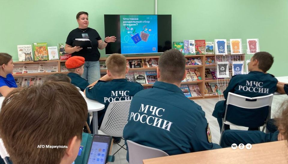 Для мариупольских школьников организовали игру-беседу «Чистая планета» Для мариупольских школьников организовали игру-беседу «Чистая планета»