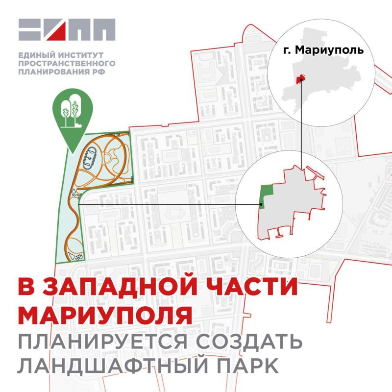 В Мариуполе разработан проект новых кварталов с «дворами без машин» и всей необходимой инфраструктурой — школами, детсадами и поликлиникой