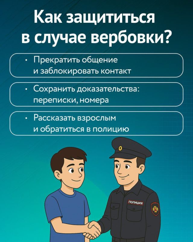 Нет терроризму и экстремизму Нет терроризму и экстремизму