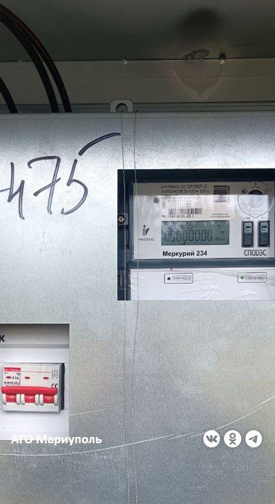 В Мариуполе энергетики продолжают инспекцию шкафов управления освещением В Мариуполе энергетики продолжают инспекцию шкафов управления освещением