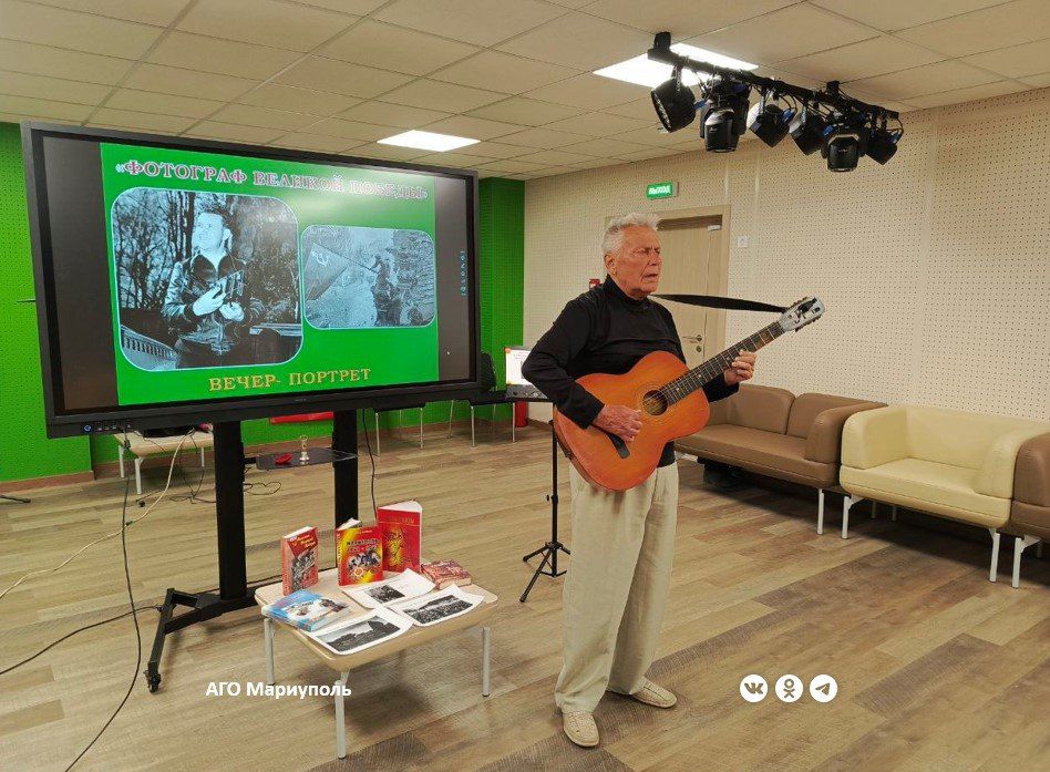 Пожилых мариупольцев познакомили с биографией известного фотожурналиста Евгения Халдея Пожилых мариупольцев познакомили с биографией известного фотожурналиста Евгения Халдея