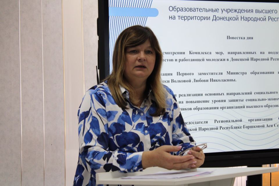 19 сентября прошло заседание Совета ректоров вузов Донецкой Народной Республики 19 сентября прошло заседание Совета ректоров вузов Донецкой Народной Республики