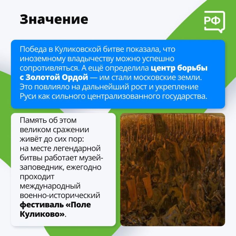 Сегодня отмечают один из Дней воинской славы России Сегодня отмечают один из Дней воинской славы России
