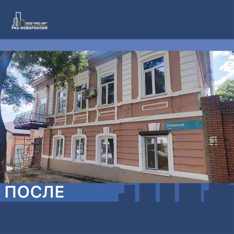 В Жовтневом районе Мариуполя завершено восстановление дома дореволюционной постройки по улице Пушкина В Жовтневом районе Мариуполя завершено восстановление дома дореволюционной постройки по улице Пушкина
