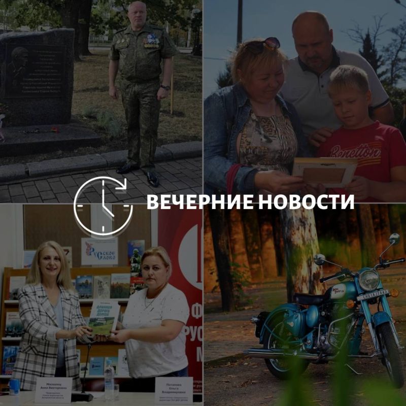 Главные новости в Донецке на этот час — что происходит в городе и республике: