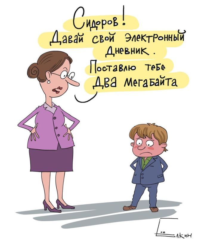 Минутка юмора